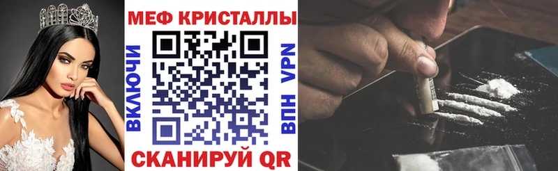 Виды наркотиков купить Шебекино Кокаин APVP Бошки Шишки Меф мяу мяу