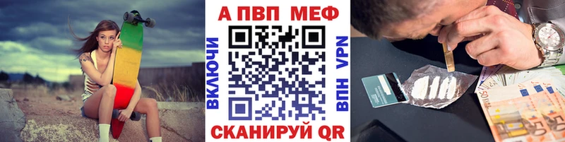 закладка  Шебекино  A-PVP крисы CK 