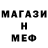 МЕТАДОН белоснежный Aldiyar Aldiyar