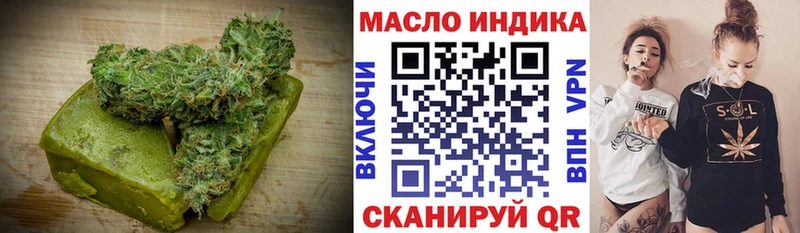 Печенье с ТГК марихуана  Шебекино 