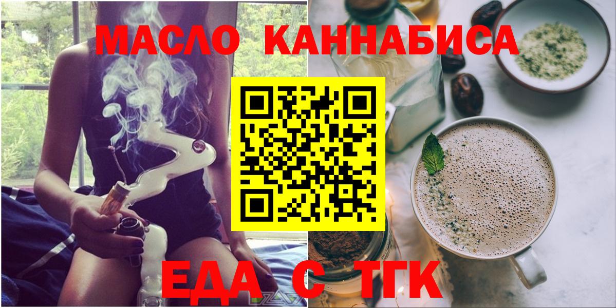 Шебекино  Canna-Cookies марихуана  Вход с VPN 