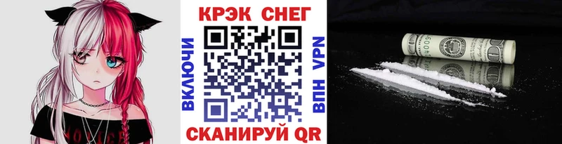 КОКАИН FishScale блэк спрут маркетплейс Шебекино