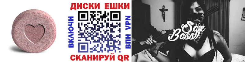 Экстази Philipp Plein  как найти наркотики  мега   маркетплейс наркотические препараты  Шебекино 