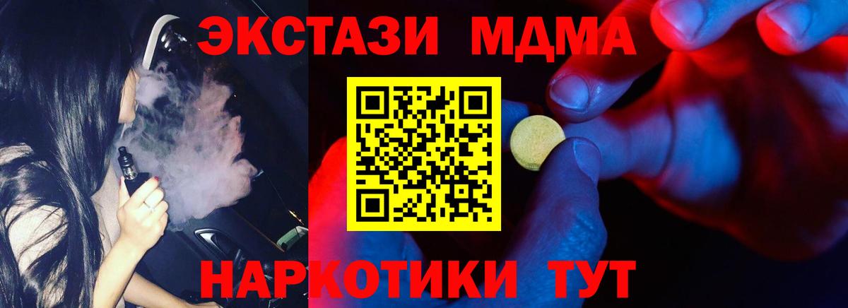 ЭКСТАЗИ Дубай Шебекино