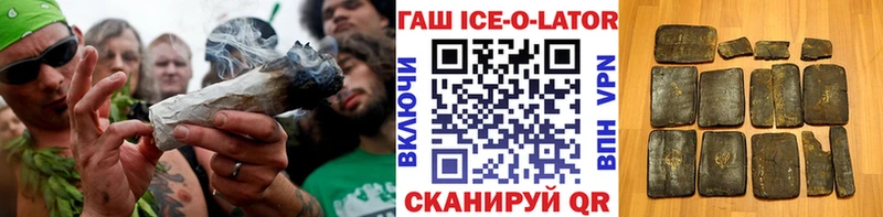 ГАШИШ индика сатива  Шебекино 