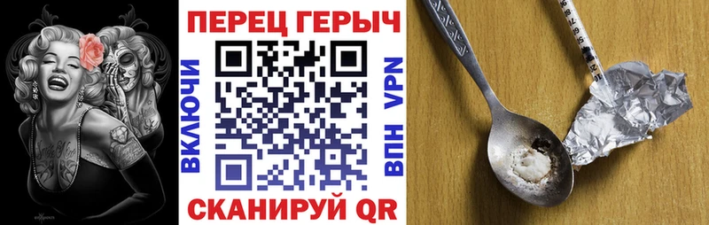 Героин афганец  Шебекино 