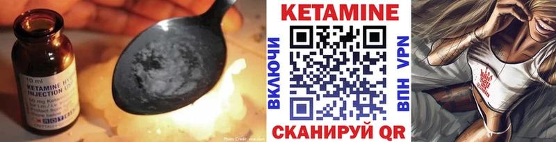 продажа наркотиков  Шебекино  КЕТАМИН VHQ 
