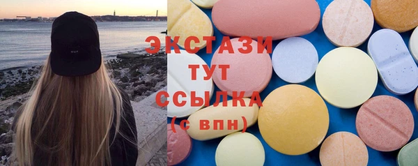 прущие крисы Абаза