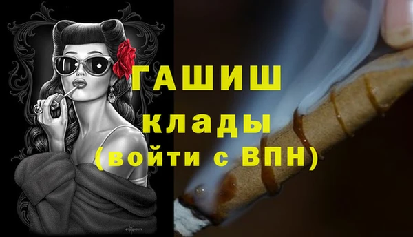 прущие крисы Абаза