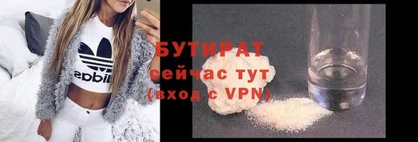 прущая мука Абдулино