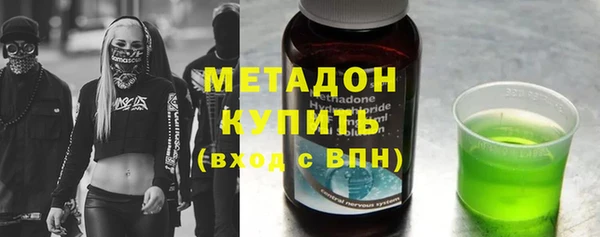 марки lsd Абинск
