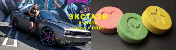 бутират Покачи