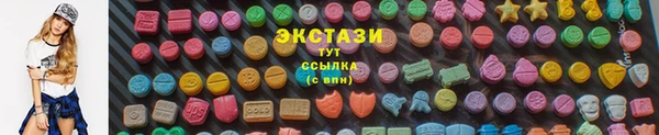 метамфетамин Алексеевка