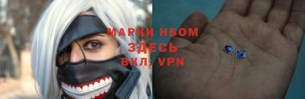 метамфетамин Алексеевка
