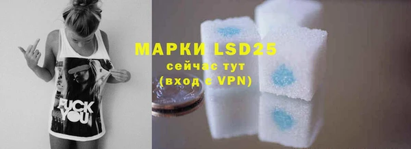 марки lsd Абинск