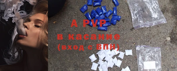 скорость mdpv Покровск