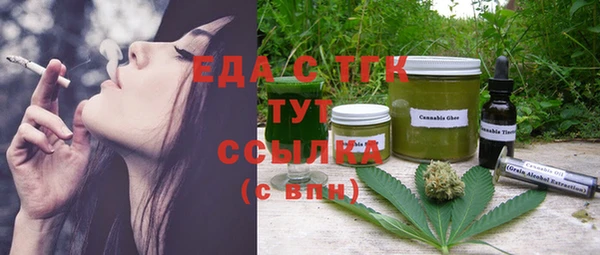 прущая мука Абдулино