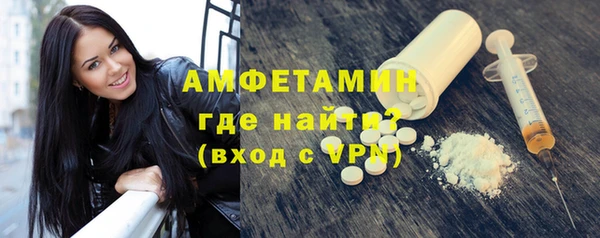 прущие крисы Абаза