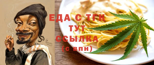 прущие крисы Абаза