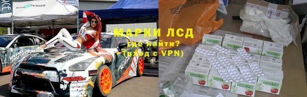 прущие крисы Абаза