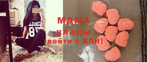 скорость mdpv Покров