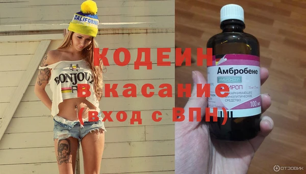 марки lsd Абинск