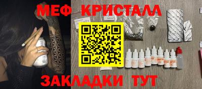 герыч Мариинск