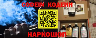 стафф Малгобек