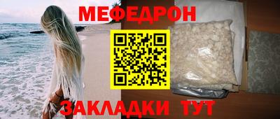 герыч Мариинск