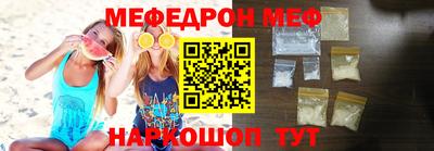 мяу мяу кристалл Малоярославец