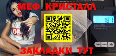 герыч Мариинск