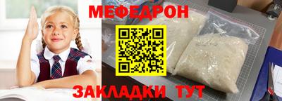герыч Мариинск