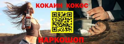 стафф Малгобек