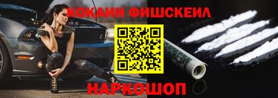 стафф Малгобек