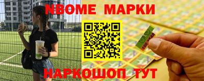 герыч Мариинск