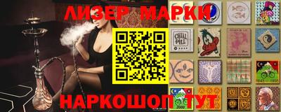 герыч Мариинск