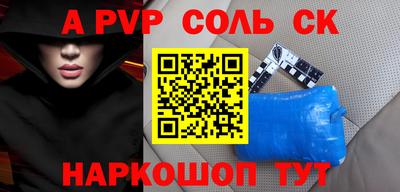 стафф Малгобек