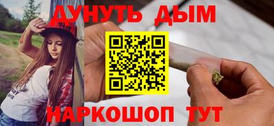 стафф Малгобек