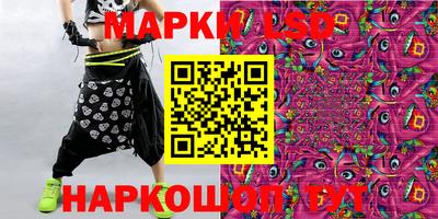 стафф Малгобек