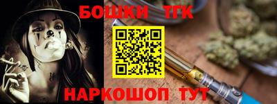 герыч Мариинск