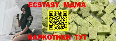 герыч Мариинск