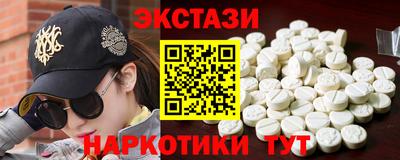 стафф Малгобек