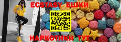 мяу мяу кристалл Малоярославец