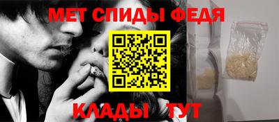 мяу мяу кристалл Малоярославец