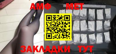 стафф Малгобек