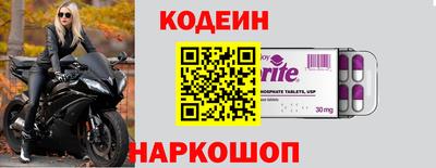 мяу мяу кристалл Малоярославец
