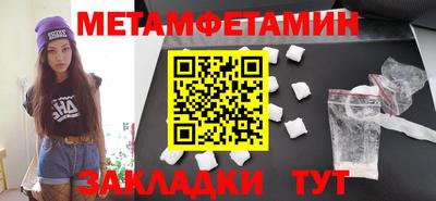 мяу мяу кристалл Малоярославец