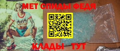 стафф Малгобек
