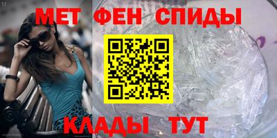 герыч Мариинск
