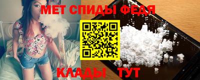 мяу мяу кристалл Малоярославец